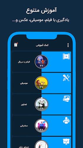 Expert | آموزش زبان انگلیسی スクリーンショット 2