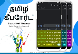 Tamil English Typing Keyboard应用截图第2张