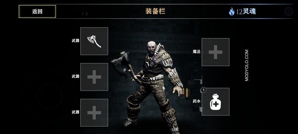 God of War 4 Mobile スクリーンショット 2