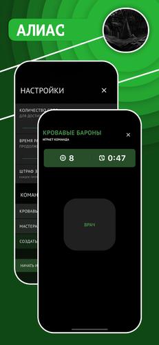 Философы Screenshot 3