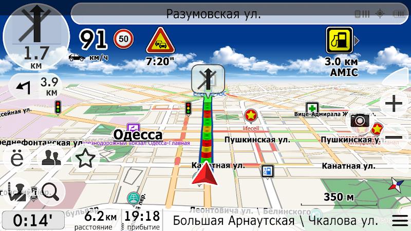 NaviMaps GPS navigator Ukraine Captura de tela 2