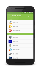 HKEPC Reader for Android ภาพหน้าจอ 0