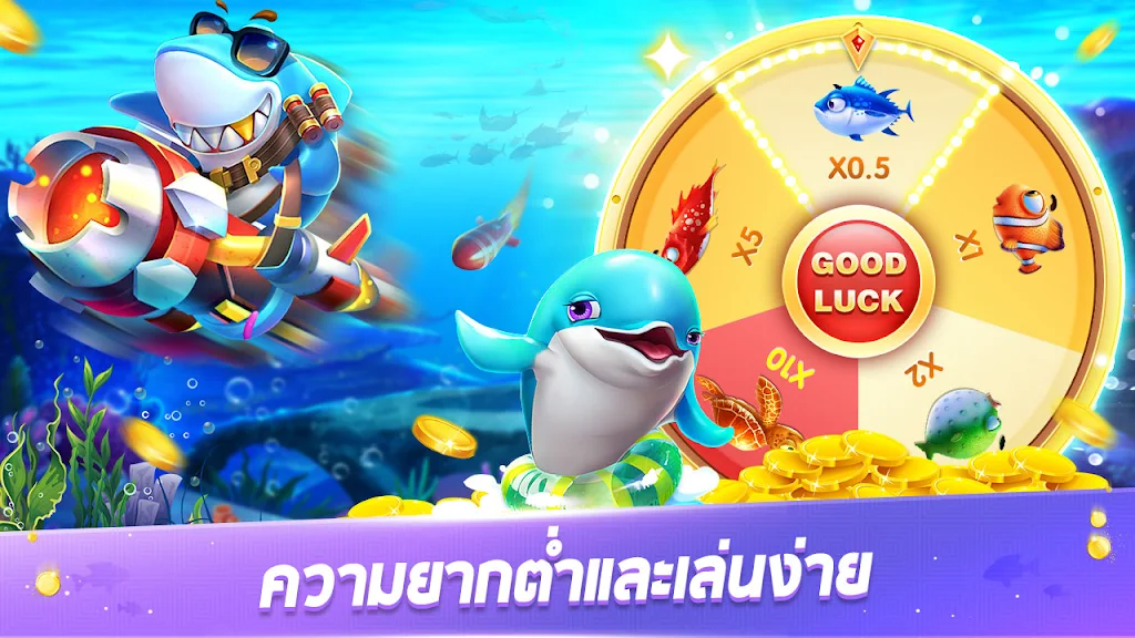 Royal Fish-Fun slot game スクリーンショット 0