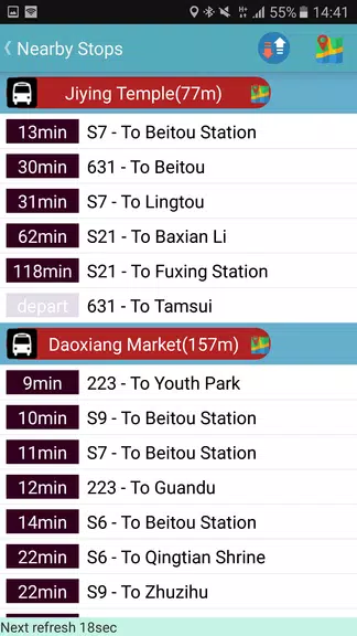 Yilan Bus Timetable Скриншот 1