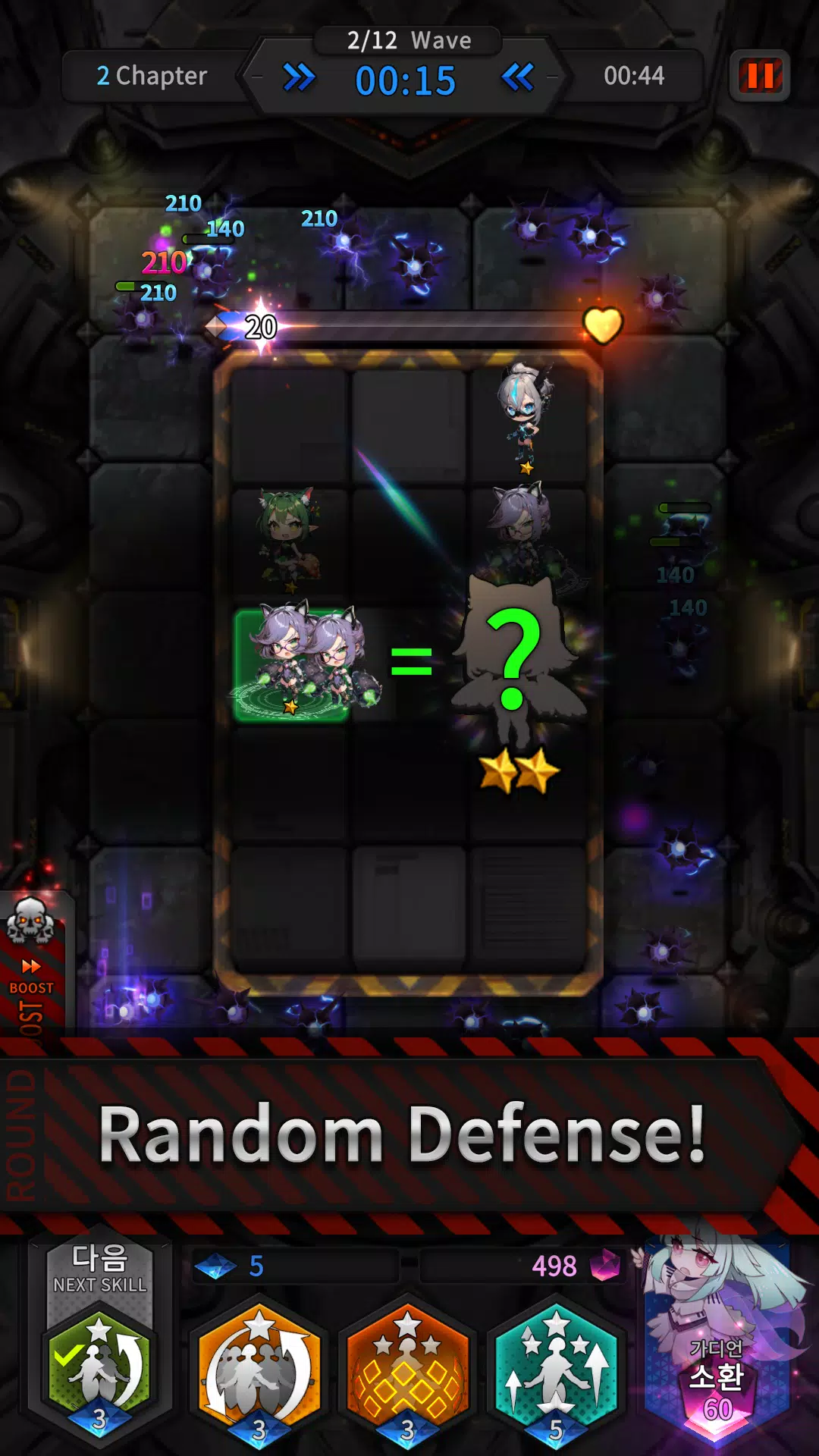 Guardians Defense War: Defense スクリーンショット 1