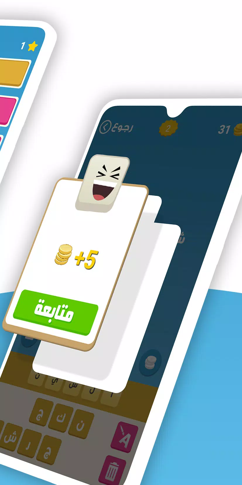 ألغاز ذكاء 스크린샷 2