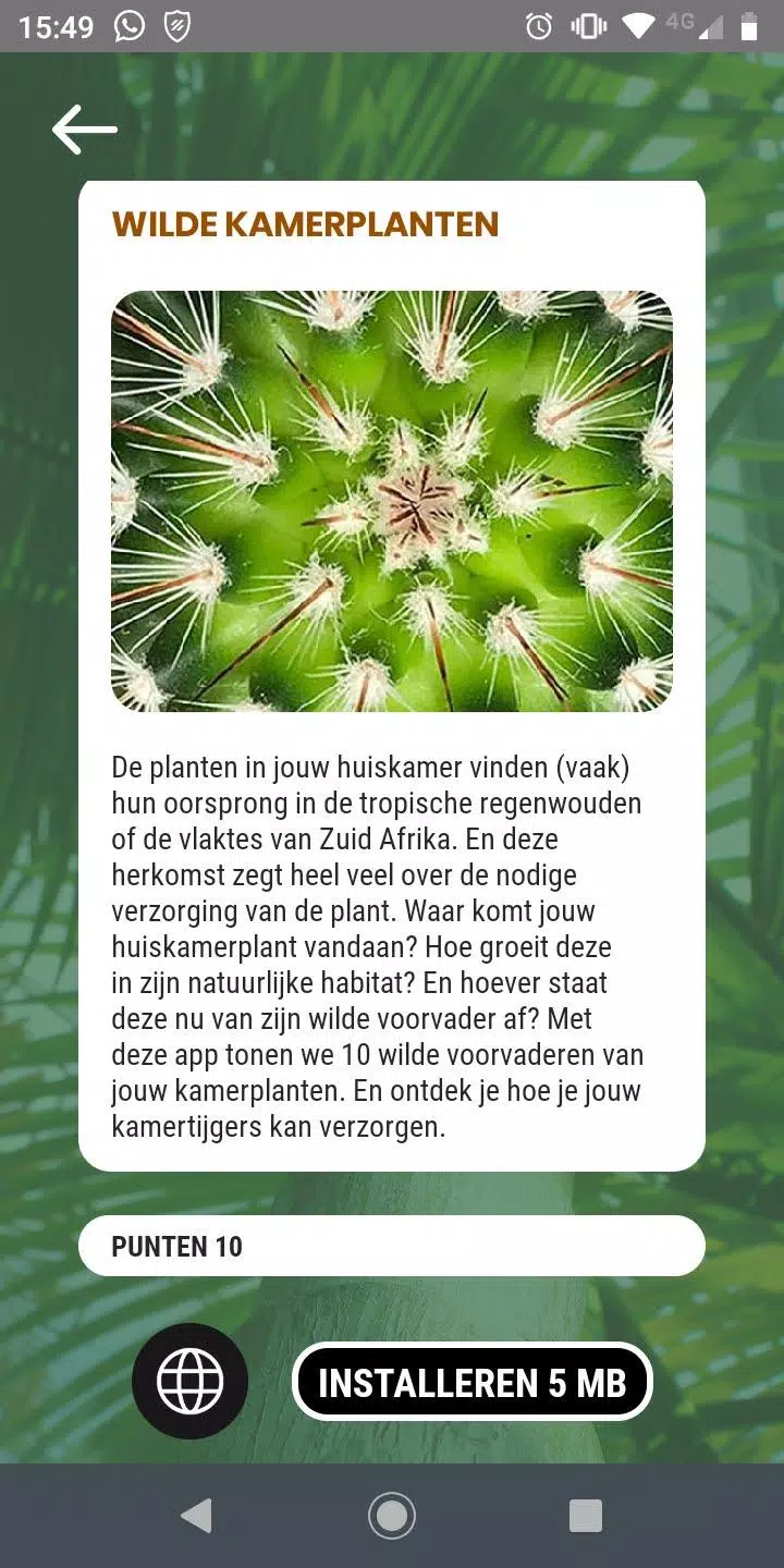 De Hortus Amsterdam Capture d'écran 2