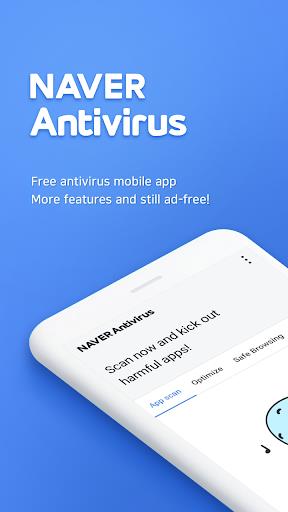 NAVER Antivirus স্ক্রিনশট 0