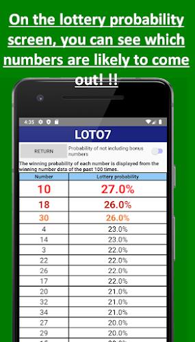 Loto prediction machine 螢幕截圖 2