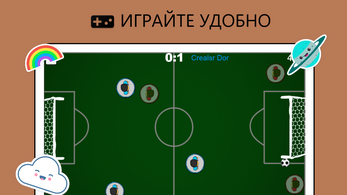 FC: Football Club Скриншот 2