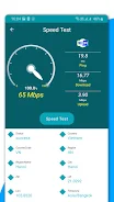 4G LTE, 5G network speed meter 스크린샷 1