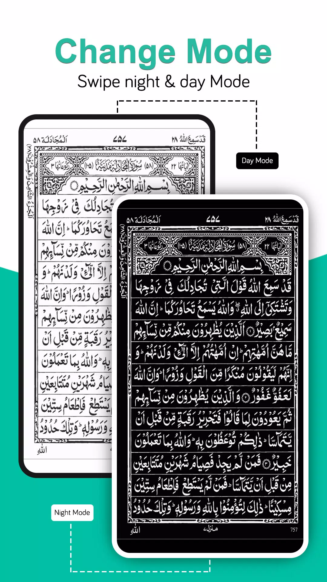 Schermata Holy Quran Read(القرآن الكريم) 2