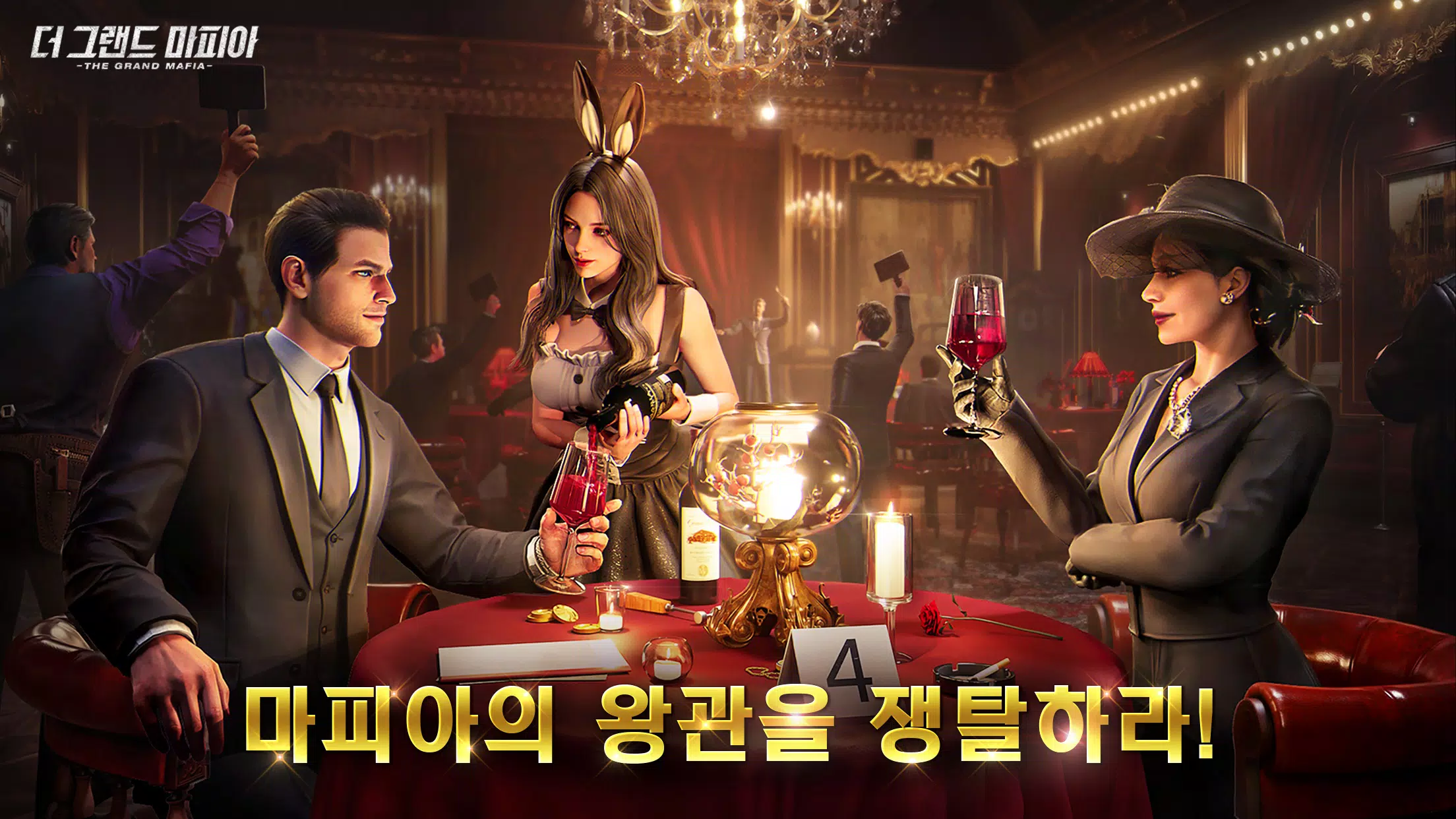 The Grand Mafia-더 그랜드 마피아 スクリーンショット 0