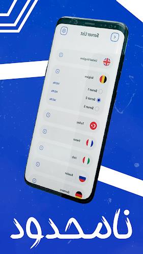 فیلتر شکن قوی پرسرعت _ MAX VPN Captura de pantalla 0