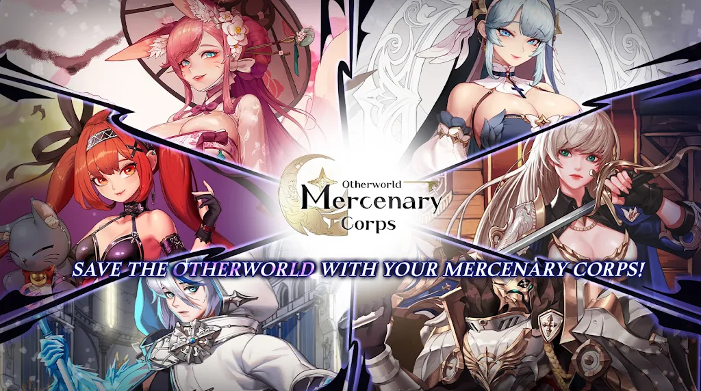 Otherworld Mercenary Corps ภาพหน้าจอ 0