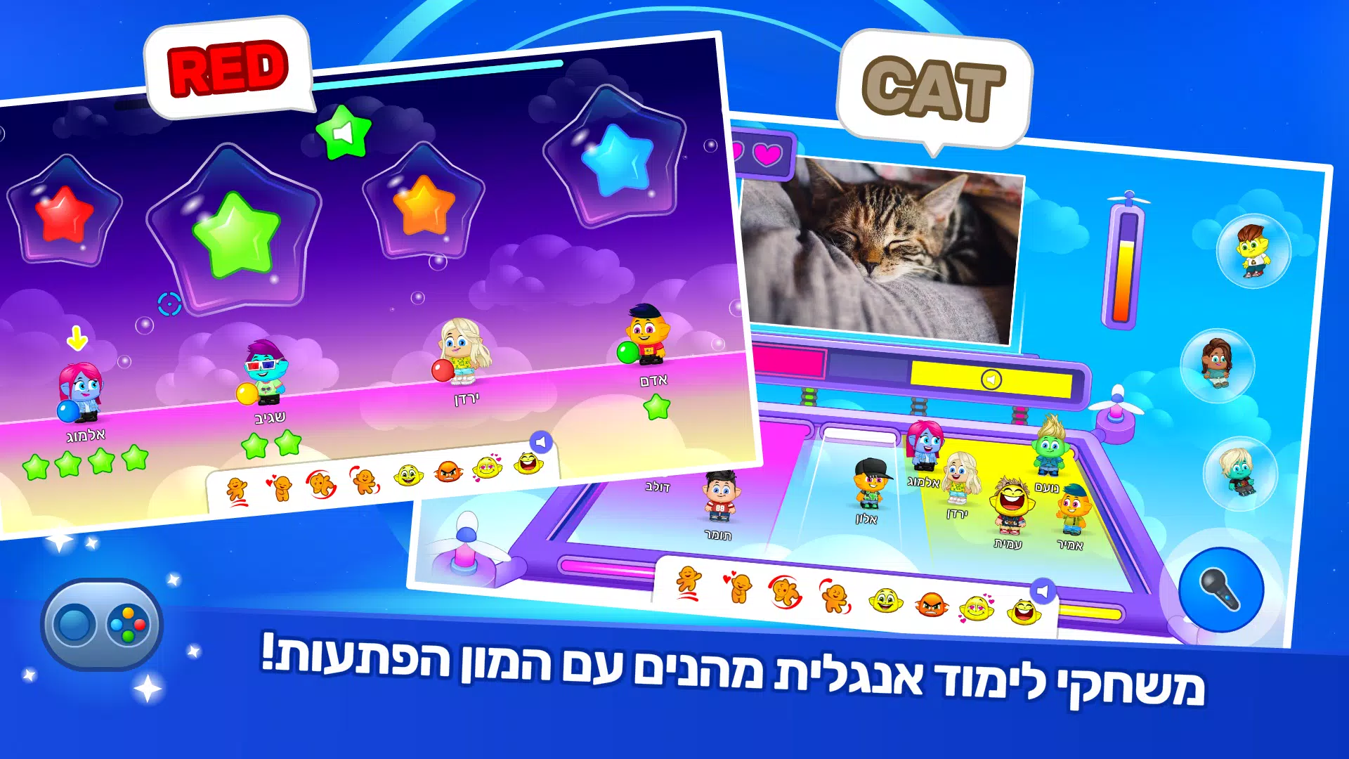 אקדמיק ג’וניור应用截图第2张
