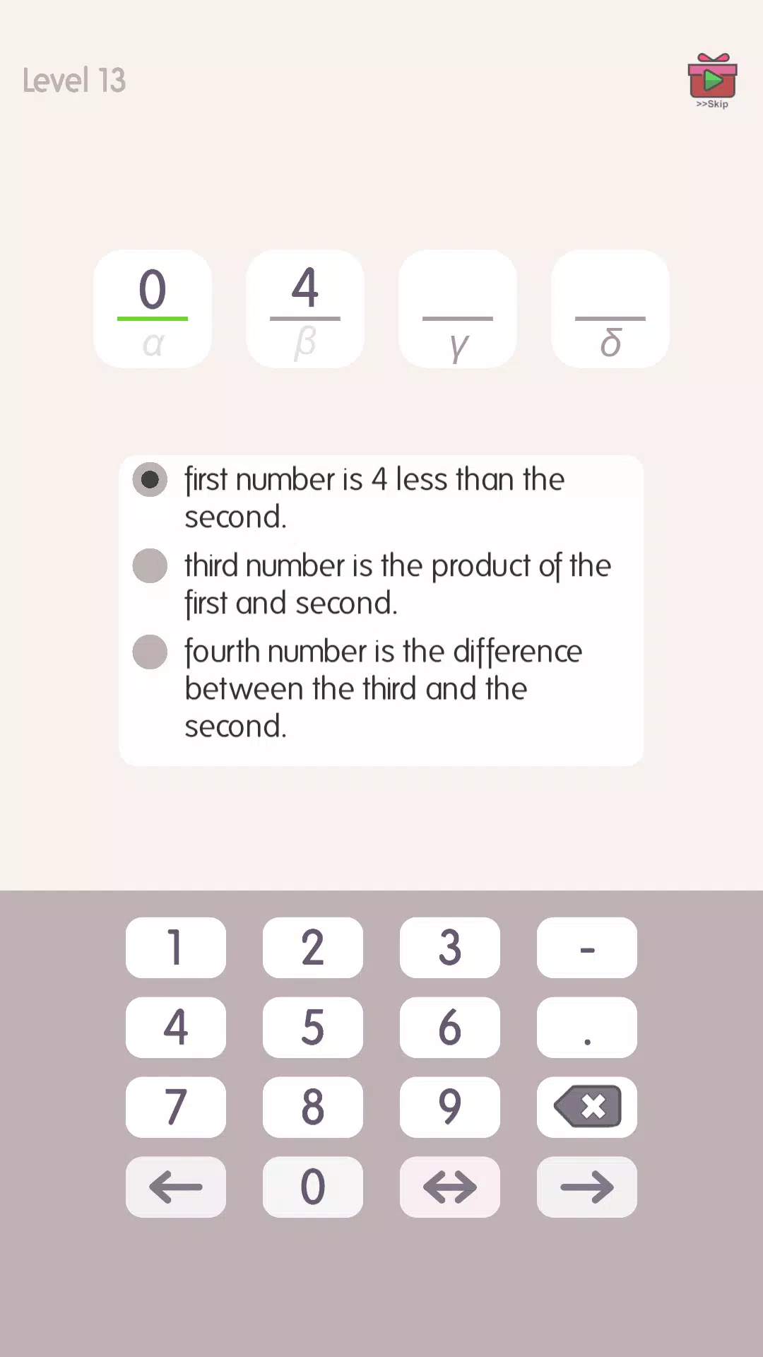 Numbrio: The Math Puzzle Games Screenshot 1