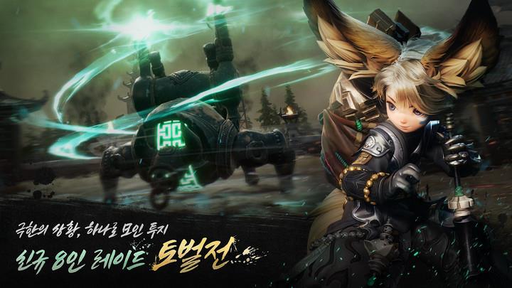 Sword Spirit 2 ภาพหน้าจอ 3