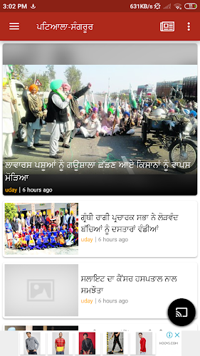 Punjabi Tribune Newspaper 스크린샷 0