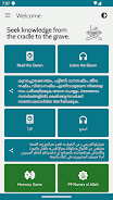 Malayalam Quran Audio ဖန်သားပြင်ဓာတ်ပုံ 1