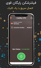 Cowboy VPN - Fast and safe VPN स्क्रीनशॉट 1