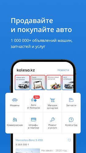 Kolesa.kz — авто объявления Screenshot 0