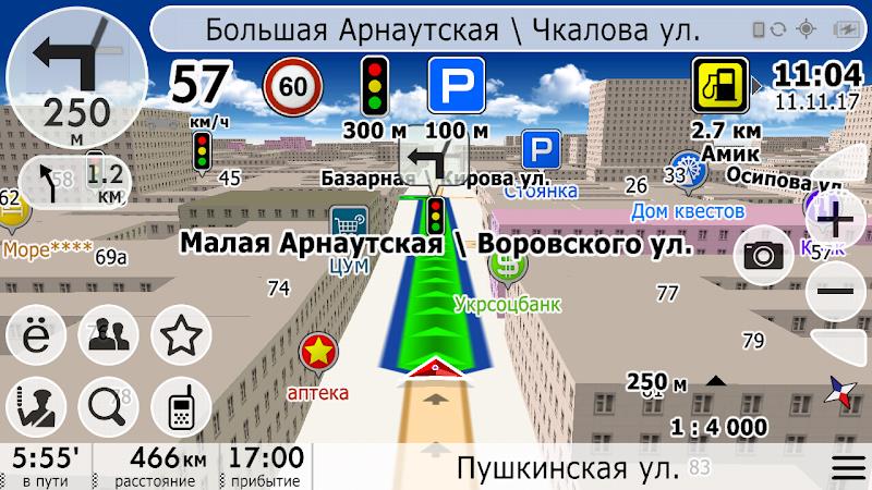 NaviMaps GPS navigator Ukraine Ekran Görüntüsü 0