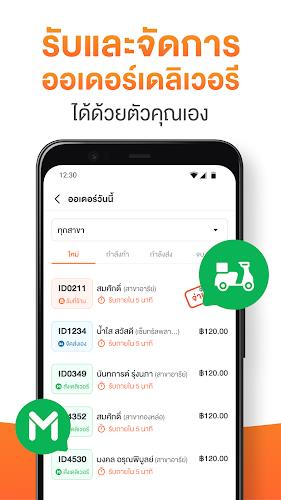 Wongnai Merchant App (WMA) Zrzut ekranu 1