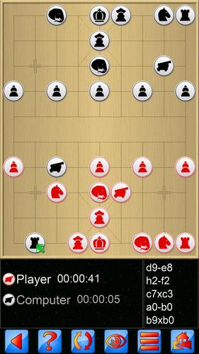 Chinese Chess V+ ဖန်သားပြင်ဓာတ်ပုံ 0