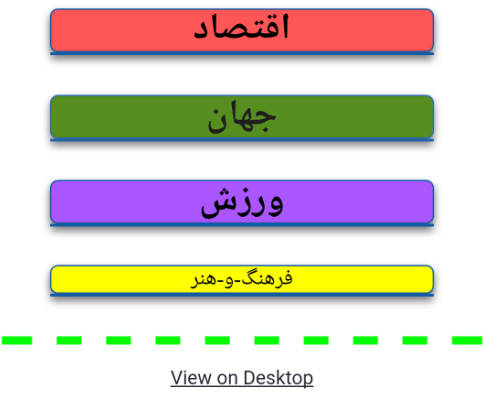 Schermata Deutsche Welle Persian farsi news- 2