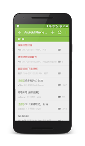 HKEPC Reader for Android ภาพหน้าจอ 1