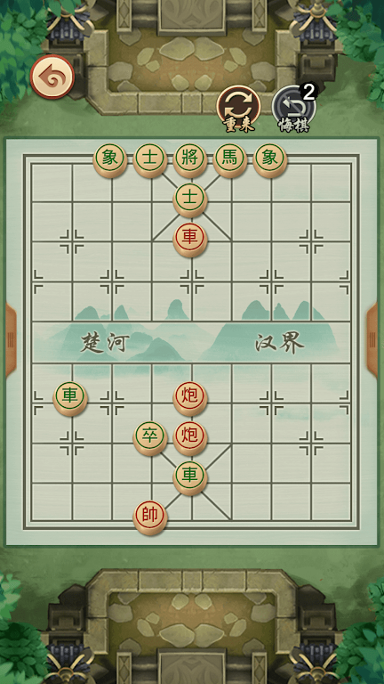 Chinese Chess - Xiangqi Puzzle Zrzut ekranu 1