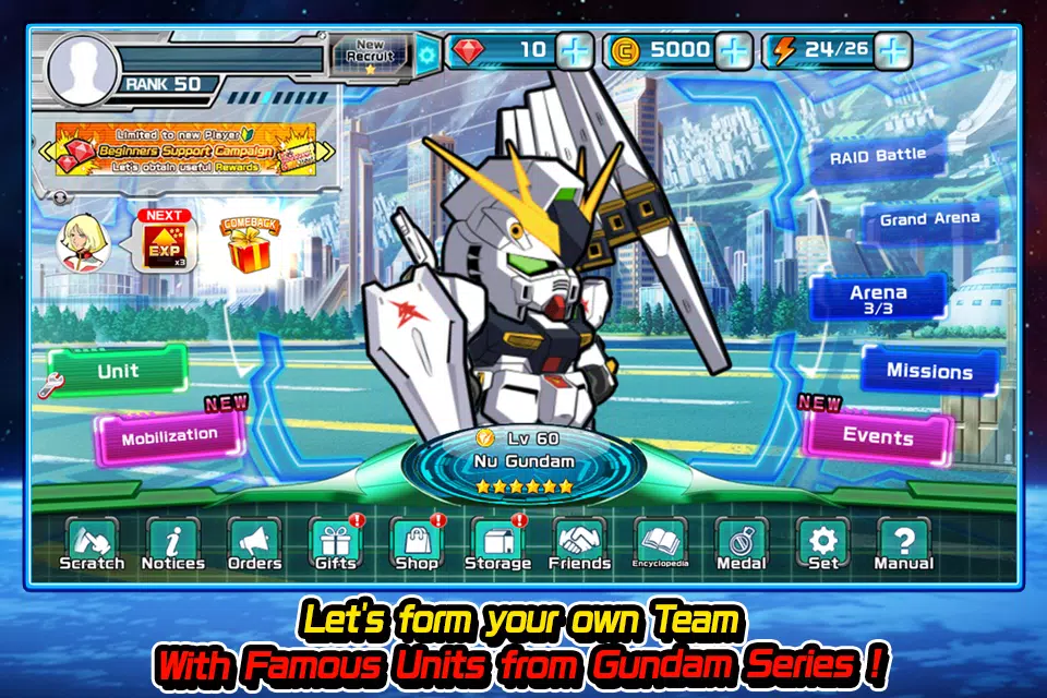 LINE: Gundam Wars应用截图第2张