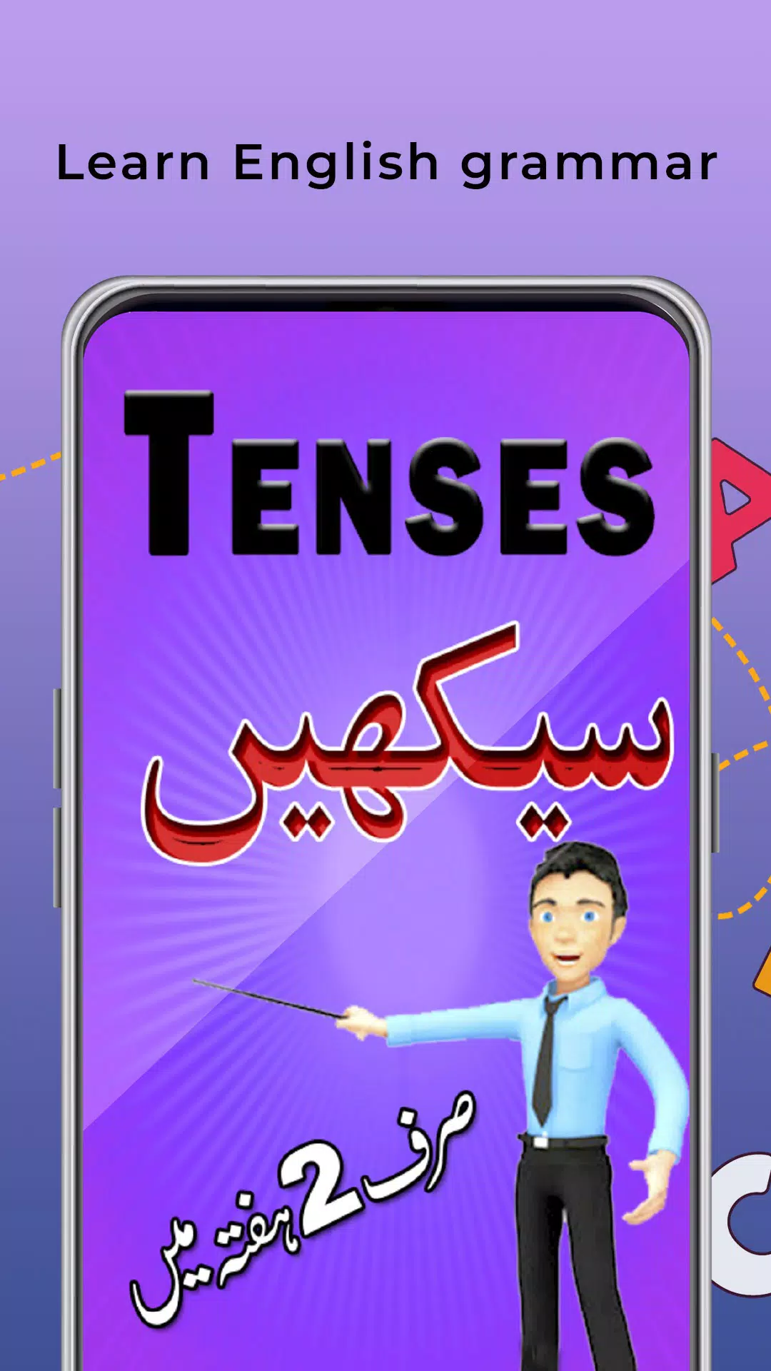 Learn English Tenses in Urdu ภาพหน้าจอ 0