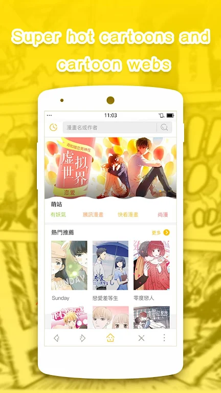 Comic Browser- Cartoon & Anime 스크린샷 0