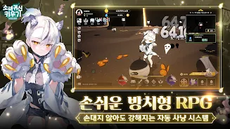 Idle Ghost Girl: AFK RPG Capture d'écran 3