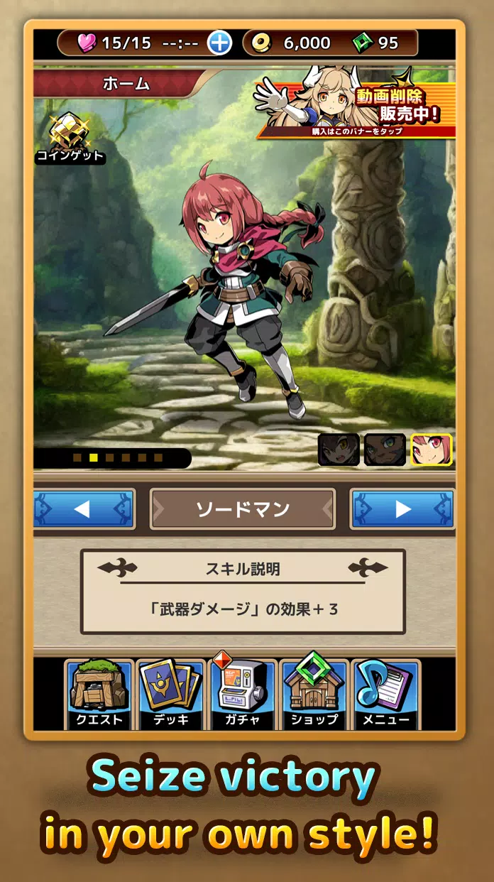 Force Card HackandSlash RPG ภาพหน้าจอ 3