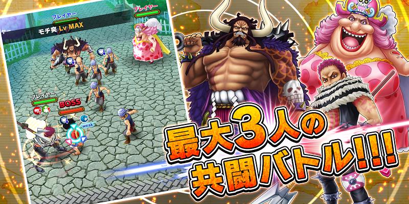 ONE PIECE サウザンドストーム Tangkapan skrin 0