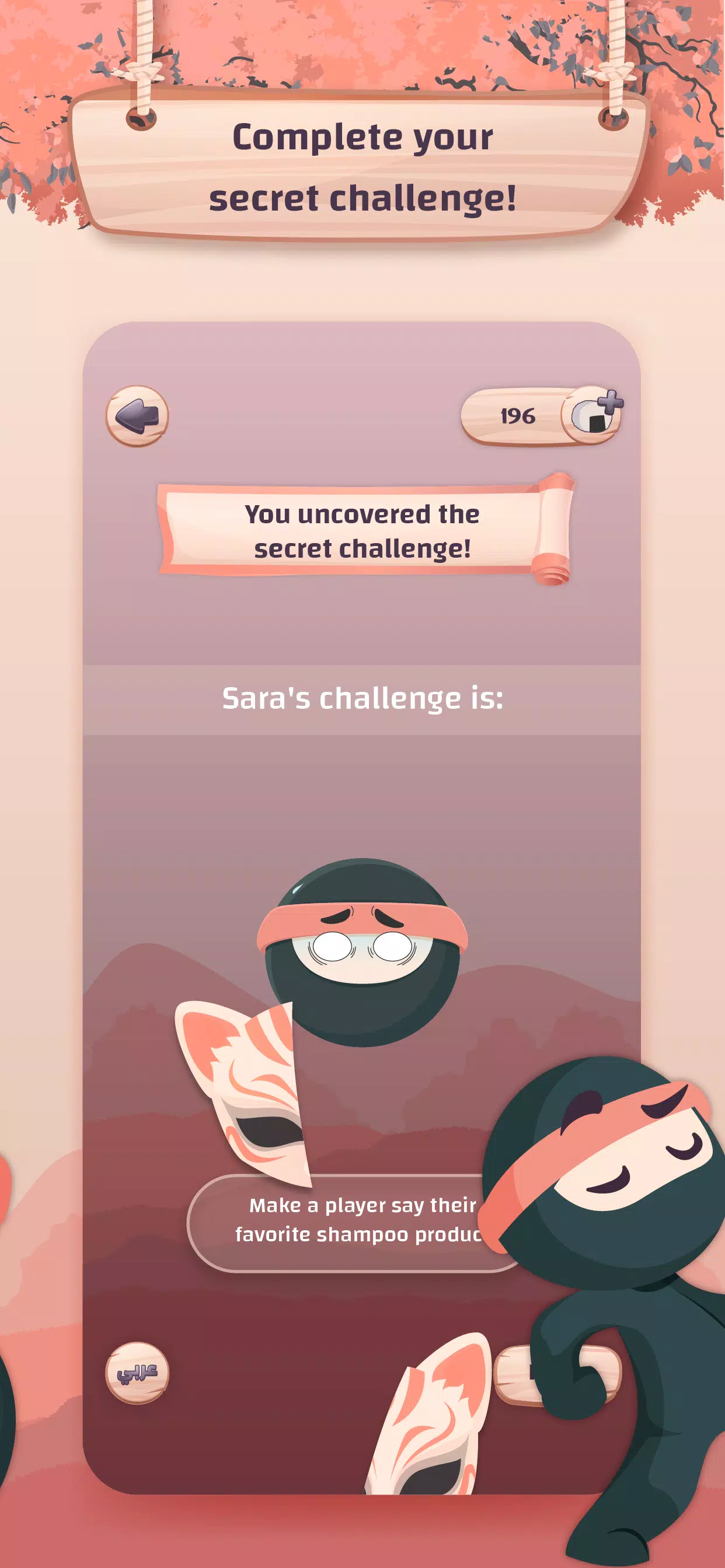 Secret Challenge Capture d'écran 2