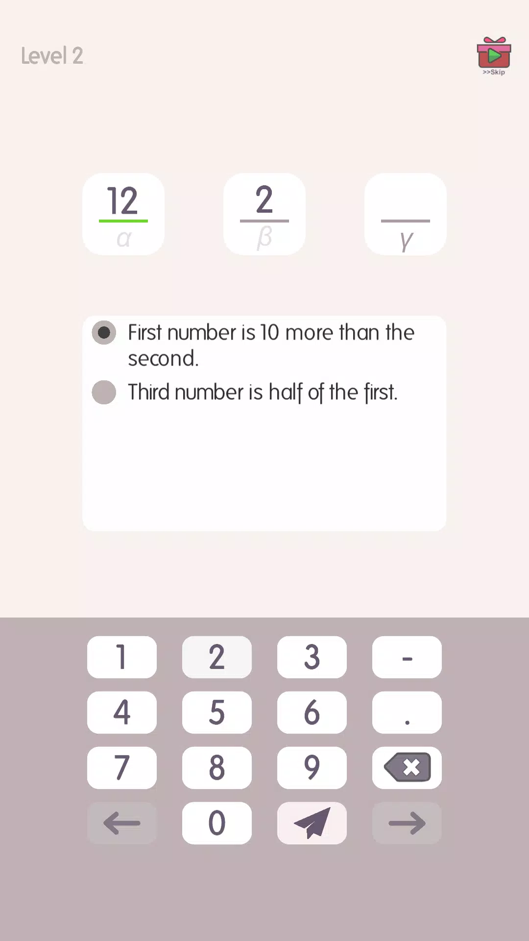 Numbrio: The Math Puzzle Games Screenshot 0