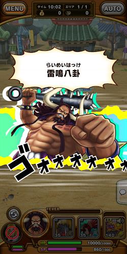 ONE PIECE サウザンドストーム Screenshot 1