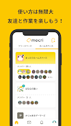 mocri（もくり）友達とふらっと集まれる作業通話アプリ Capture d'écran 3