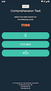 Easy Thai Read 螢幕截圖 1