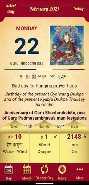 Drukpa Lunar Calendar স্ক্রিনশট 0