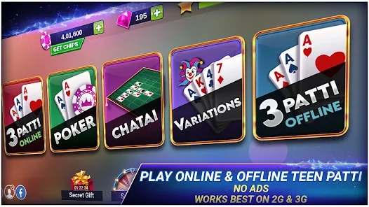 Teen Patti Royal स्क्रीनशॉट 1