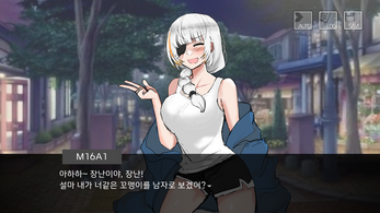 미연시전선 Screenshot 0