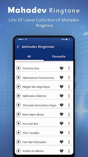 Mahadev Ringtone স্ক্রিনশট 1