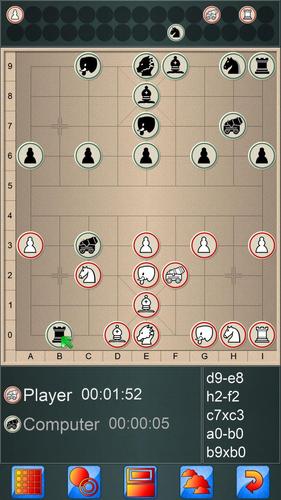 Chinese Chess V+ ဖန်သားပြင်ဓာတ်ပုံ 3