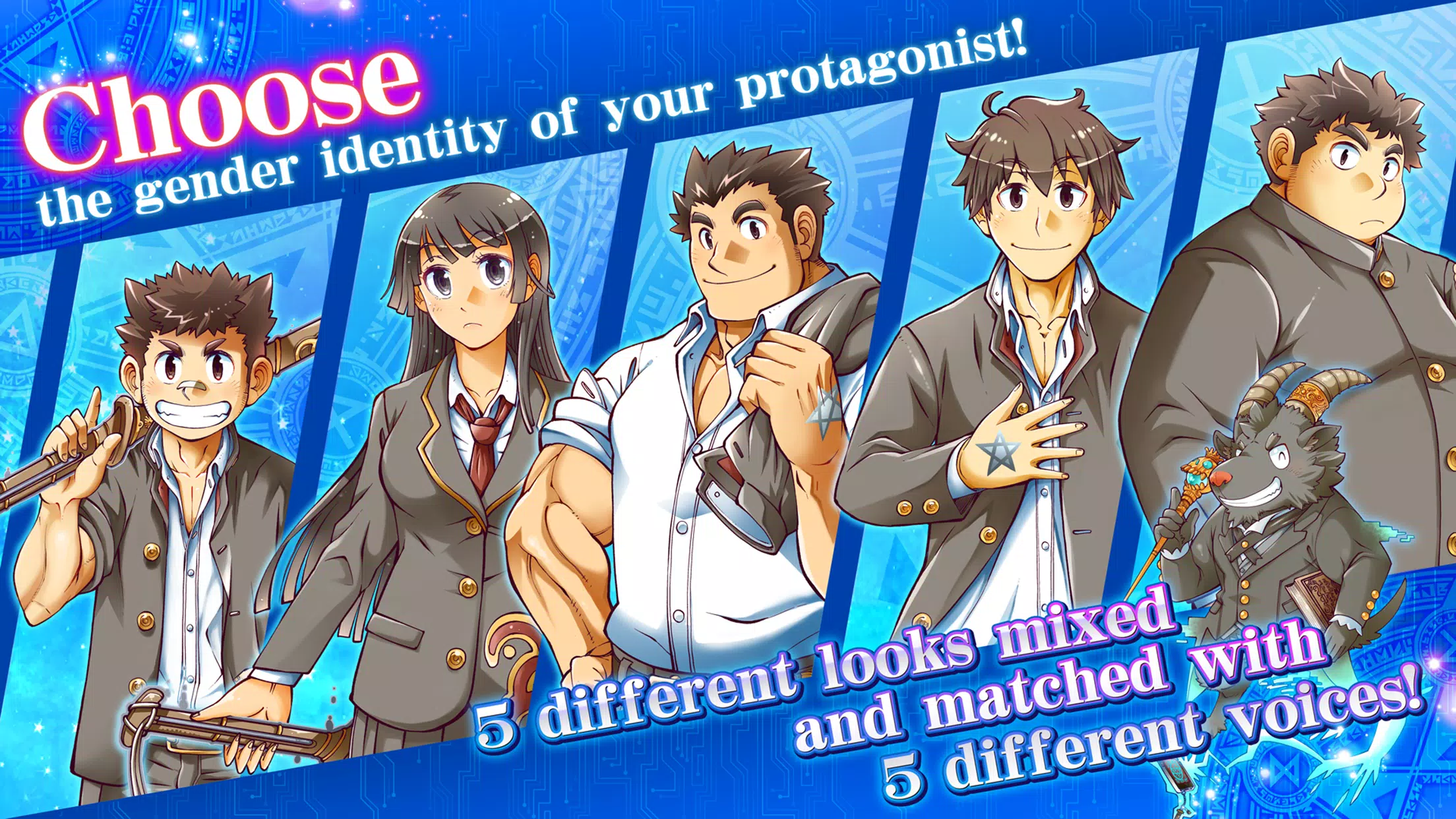 東京放課後サモナーズ スクリーンショット 1