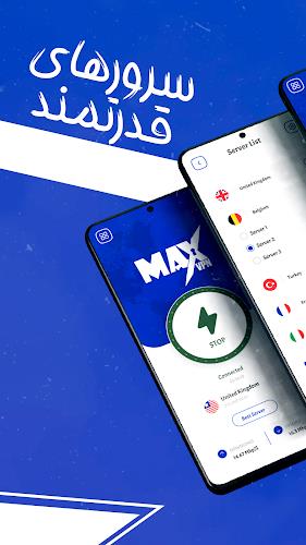 فیلتر شکن قوی پرسرعت _ MAX VPN Captura de pantalla 2
